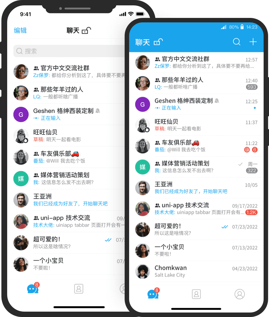 Ant 聊天列表界面